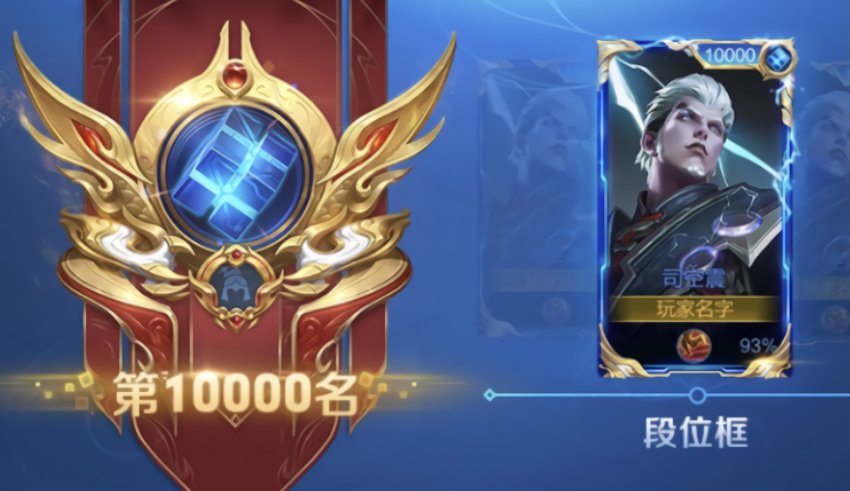 全局BP下的秘密武器：各战队纷纷亮出“压箱底”的冷门英雄。-多宝电竞