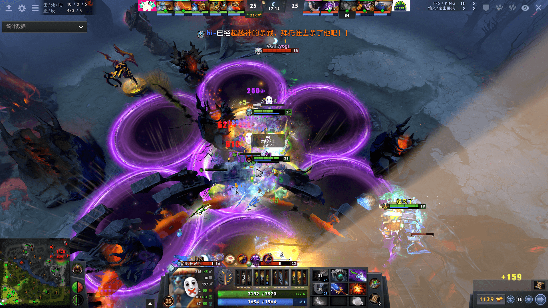 DOTA2 LGD战队xiao8神级BP策略引爆热搜，智胜强敌封神教练界-多宝电竞